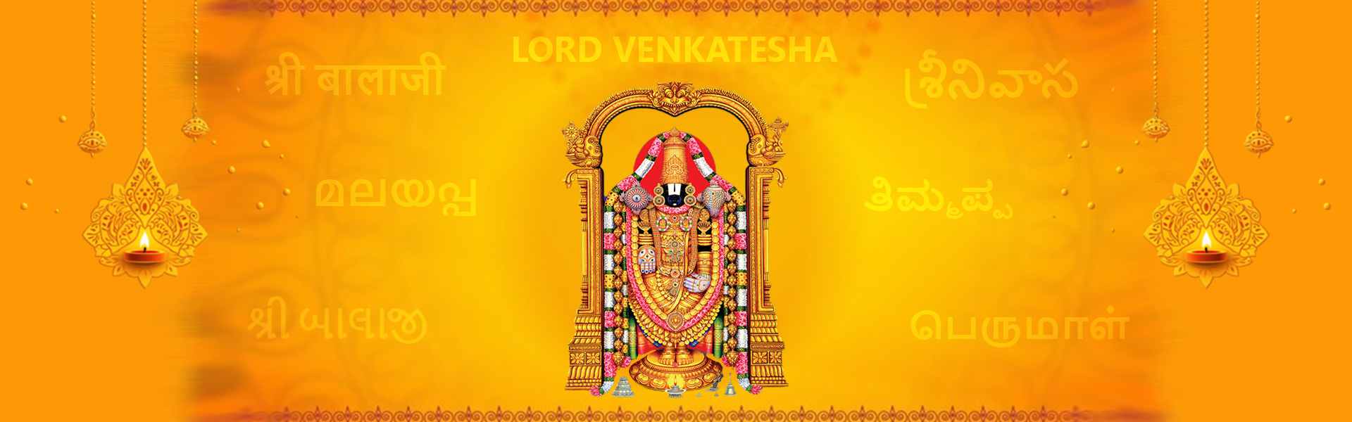 Tirupati Balaji — Divine Presence